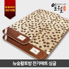 [일월][일월]뉴숯황토방 전기매트 싱글(195x95cm)