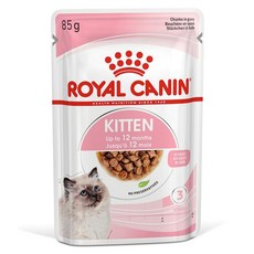 ROYAL CANIN法國皇家 全系列貓餐包, 幼貓, 85g, 1個