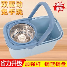 旋轉拖把 墩佈桶 幹濕兩用 免手洗 擠吸水 拖地神器, 1個, 全鋼頂配 單獨桶