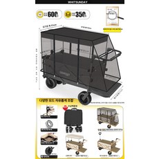 누마 유아웨건 접이식 쌍둥이 아기웨건 키즈 나들이 다용도카트 캠핑 어린이용 휴대용 피크닉 카트, 블랙 플래그십 푸시풀 일체형 모기장 커버