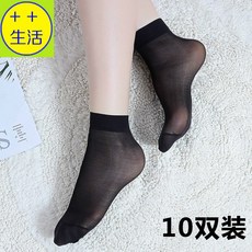 【10雙裝】短絲襪 襪子 短襪 絲襪 高彈力防勾絲襪