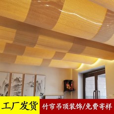전원주택 한옥 시골집 대나무발 블라인드 쉐이드 롤스크린 대나무 우드 버티컬 버티칼 16