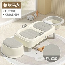 머리 감기 샴푸 환자 성인 골드 하드쿠션 침대 가정용 PP 유아 목욕보조 버웰