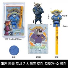 주토피아 닉 주디 데스크 피규어 학생용 스탬프 지우개 장난감, [니우 국장] 크레이지 애니멀 시티