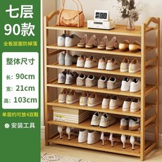 현관 신발장 학원 00 원목신발장 헬스장 신발장, AE. 업그레이드된 두께 강화 7겹 평면 패널
