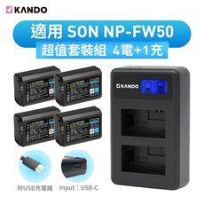 Kando 適用SONY NP-FW50 相機電池充電器套組，輕巧便攜，多型號適用，延長拍攝時間, 1個, 專業組｜電池x4顆 + 雙槽充電器1台