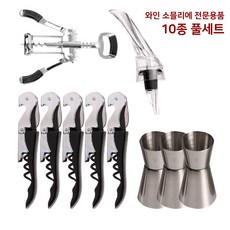 와인 소믈리에 전문용품 10종 풀세트 c2 에어레이터 1개 스크류 1개 오프너 5개 15 30ml 지거 3개, 10개, 혼합