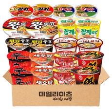 데일리이즈 컵라면 큰사발&사발면 10종류 2개씩 총 20개입 B세트 (육사발 김치사발 신라면 새우탕 튀김우동 사리곰탕 진라면매운맛 열라면 참깨라면 왕뚜껑), 1박스