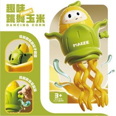 發條上鍊南瓜幽靈萬聖節玩具聖誕節老人解壓麋鹿創意趣味玩具, 1個, 上鍊跳舞小玉米（英文彩盒）