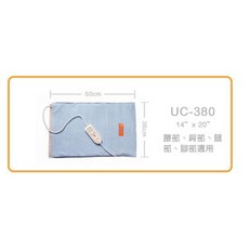 艾樂舒 恆溫濕熱電毯 頸肩用 熱敷墊, UC-380(14x 20吋)