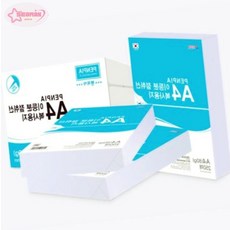 서락 펜피아 이등분 절취선 복사지 A4 80g 250매 210x297mm 1권 계산서
