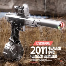 전동 물 블로우백 컴뱃마스터 타란택티컬, 알데바란