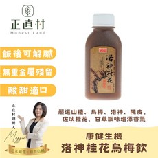 正直村 洛神桂花烏梅飲 350ml, 1個