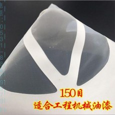 汽車噴漆油漆過濾網紙漏斗, 1個, 150目 50個