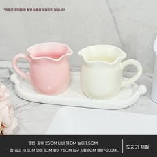 DZER 다용도 치약컵 세라믹 양치컵 심플한 디자인 폭포모양 양치용 양치컵, 핑크 +화이트+도자기 트레이