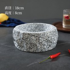 고기돌판 구이용 삽겸살 22cm돌솥 원형 맥반석 업소용 미니 돌판 곱돌판, T. 자연면 18cm