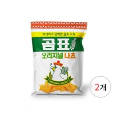 곰표 오리지날 나쵸, 190g, 2개