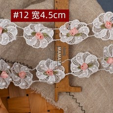 DIY 레이스 원단 화관 만들기 자수 플라워 부재료 미니 프릴 명주 쉬폰 메쉬 의상 드레스