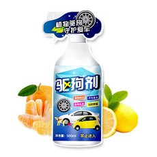 驅狗劑 植物配方 寵物禁區噴霧 守護愛車, 500ml, 1個