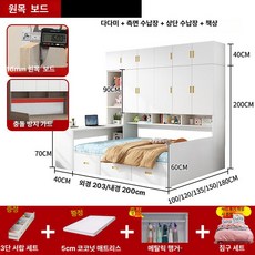 포시즌스토어 책장침대 책장형침대 수납력이좋은 원목, 내장 웜 D