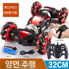 제스처 센서 변형 원격 제어 자동차 스턴트 대형 드리프트 RC카, 배터리 3개+리모컨 배터리(135분사용), 4. 레드 32CM 사륜구동 리모컨+제스쳐조종, 1개