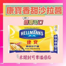 Hellmann's 康寶 香甜沙拉醬, 1個