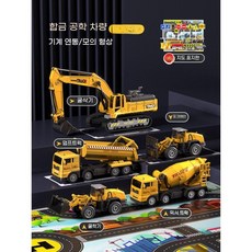 굴삭기차량 장난감 세트 공사현장 자동차 모델 어린이선물 키즈카페 엔지니어링, K. 대형 합금차 5대 세트