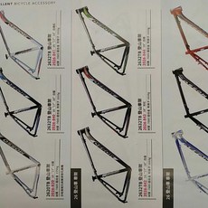 MOSSO 676 7005鋁合金26吋/27.5吋登山車平焊自行車架 碟煞款 公路700C單車車架, 1個, 2632TB(顏色/尺寸)26吋