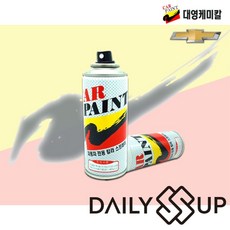카페인트 자동차페인트 차량도장복원 쉐보레 크루즈 GQK 스프레이 건스모크그레이