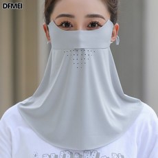 DFMEI 無痕防曬面罩遮臉女夏季護頸一體防紫外線透氣護全臉口罩遮陽防風