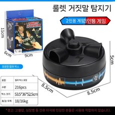 거짓말 탐지기 장난감 전기 데스크탑 손가락 파티 충격 3지 속삭임, 세 손가락 룰렛 거짓말 탐지기