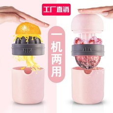 手動榨汁機迷你便攜式多功能炸果機家用小型壓汁器廚房用品, 新款升級版兩用榨汁杯【藍色】,收藏優先發貨【送剝皮器】, 1個