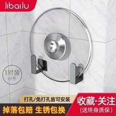 吉百居 廚房免打孔鍋蓋架，大尺寸砧板收納置物架, 1個, 不銹鋼//暮雲黑【適用小鍋蓋】