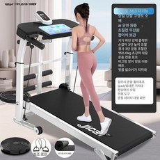 무동력 수동 런닝머신 가정용 초경량 실내 워킹 홈트 패드 런닝 워킹머신 저소음, 플래그십, 기본 모델명/품번