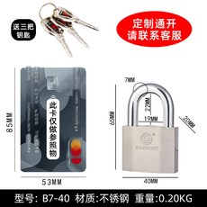 安邦德 B7-60 鋅合金通開掛鎖, 1個, B7-40
