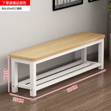 家用長條換鞋凳 60x35x45cm, 長60寬35高45三杠加固