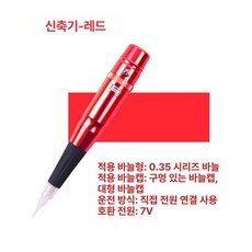 아이브로우 연습지 문신 연습 교재 눈썹 타투펜 초보, 레드, 기본 모델명/품번