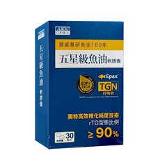 日本味王 魚油軟膠囊(rTG/高濃度Omega-3) 小資屋, 1個, 30顆