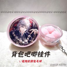 徽章保護套 透明粉边圆形吧唧收納包