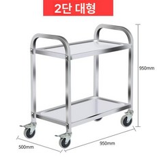 고급스텐선반 부드러운바퀴 트레이웨건 이동식 대형, 기본구성, 1개, 디럭스 2단 대형