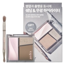 espoir 艾絲珀 Tone Pairing Contour Palette 三色修容盤, 1個, 02.#冷灰陰影 (含刷子), 02.#冷灰陰影