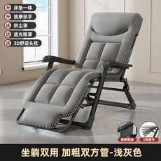 수면 의자 접이식 리클라이너 침대식의자, 4 컴포트 3D 헤드레스트 [두꺼운 듀얼 튜브]-라이트