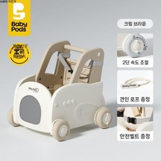 새로운 쇼핑 카트 다기능 아기 보행기 어린이 장난감 놀이 집 쉐이크 유모차, 크림 커피 트롤리 S2
