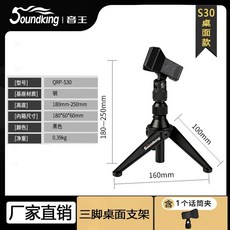 판금수리 자동차 덴트 반사판 거치대 LED 장비 복원, A. S30 데스크탑 삼각대 스탠드