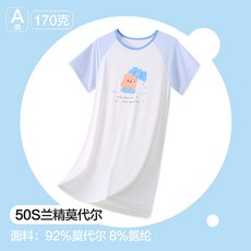 蘭精莫代爾兒童睡裙夏季冰絲涼感a類男童睡袍大童長款家居服薄款