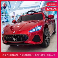 마세라티 어린이 전동차 유아 전동자동차 4WD 리모컨 조종 대형 키즈카 탑승 완구 생일선물, 전기 구동, 2WD 와인 레드 가죽 시트