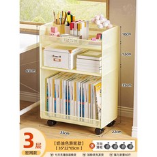 책상밑 수납선반 철제 트롤리 가방보관 틈새 책꽂이, 1개, 크림화이트 3단 바퀴형 / 강화 메시 망