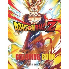 Dragon Ball Z Coloring Book for Kids and Adults: Dragon ball super Dragon ball Coloring Book More ... Paperback, Independently Published, English, 9798583578368