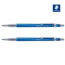스테들러 780 최고급 홀더 샤프, 2mm, 2개