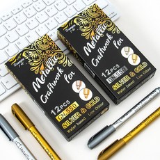 메탈릭 실버 골드 마커펜 12색 세트 페인트 유성 펜 아트 레터링 데코 학원 미술 재료, 골드 세트(12개)